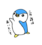 ペンとひつじとうし（個別スタンプ：14）