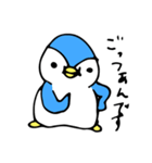 ペンとひつじとうし（個別スタンプ：22）