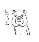 くまのクマノリ君～日本語バージョン～（個別スタンプ：7）