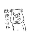 くまのクマノリ君～日本語バージョン～（個別スタンプ：8）