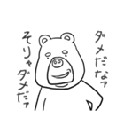 くまのクマノリ君～日本語バージョン～（個別スタンプ：16）