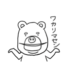 くまのクマノリ君～日本語バージョン～（個別スタンプ：18）