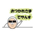 やんすけ（個別スタンプ：19）