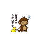 あにまるBiz（個別スタンプ：1）