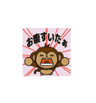 あにまるBiz（個別スタンプ：3）