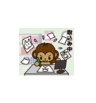 あにまるBiz（個別スタンプ：6）