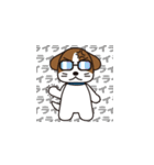 あにまるBiz（個別スタンプ：8）