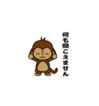 あにまるBiz（個別スタンプ：9）