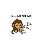 あにまるBiz（個別スタンプ：10）