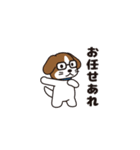 あにまるBiz（個別スタンプ：12）