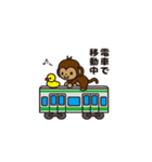 あにまるBiz（個別スタンプ：15）