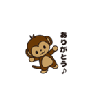 あにまるBiz（個別スタンプ：18）
