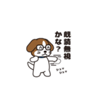 あにまるBiz（個別スタンプ：22）