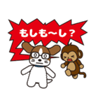 あにまるBiz（個別スタンプ：28）
