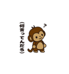 あにまるBiz（個別スタンプ：31）