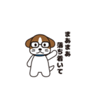 あにまるBiz（個別スタンプ：33）