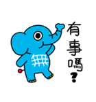 little nullephant（個別スタンプ：6）