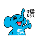 little nullephant（個別スタンプ：7）