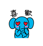 little nullephant（個別スタンプ：8）