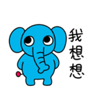 little nullephant（個別スタンプ：12）