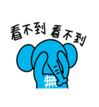 little nullephant（個別スタンプ：15）