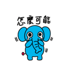 little nullephant（個別スタンプ：21）