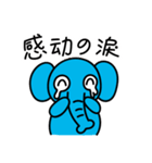 little nullephant（個別スタンプ：22）