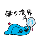 little nullephant（個別スタンプ：28）