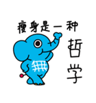 little nullephant（個別スタンプ：31）