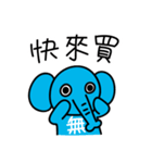 little nullephant（個別スタンプ：35）