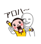 感情だだ漏れ！俺の腹話術（個別スタンプ：1）