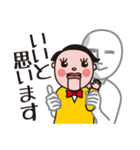 感情だだ漏れ！俺の腹話術（個別スタンプ：9）