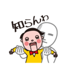 感情だだ漏れ！俺の腹話術（個別スタンプ：10）