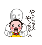感情だだ漏れ！俺の腹話術（個別スタンプ：13）