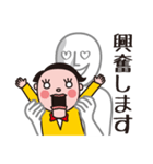 感情だだ漏れ！俺の腹話術（個別スタンプ：15）