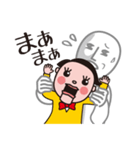 感情だだ漏れ！俺の腹話術（個別スタンプ：17）