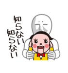 感情だだ漏れ！俺の腹話術（個別スタンプ：19）