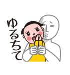 感情だだ漏れ！俺の腹話術（個別スタンプ：20）