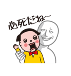 感情だだ漏れ！俺の腹話術（個別スタンプ：22）