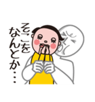 感情だだ漏れ！俺の腹話術（個別スタンプ：24）