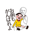 感情だだ漏れ！俺の腹話術（個別スタンプ：29）