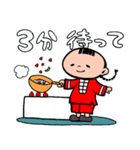 ケンミン坊や（個別スタンプ：37）