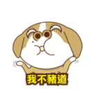 BuBu BuBu（個別スタンプ：25）