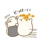 まるもち（個別スタンプ：2）