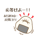 まるもち（個別スタンプ：8）