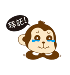 ハッピーモンキー（個別スタンプ：6）