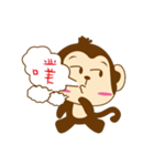 ハッピーモンキー（個別スタンプ：26）