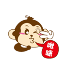 ハッピーモンキー（個別スタンプ：39）