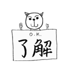 漢字わんちゃん（個別スタンプ：30）