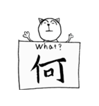 漢字わんちゃん（個別スタンプ：34）